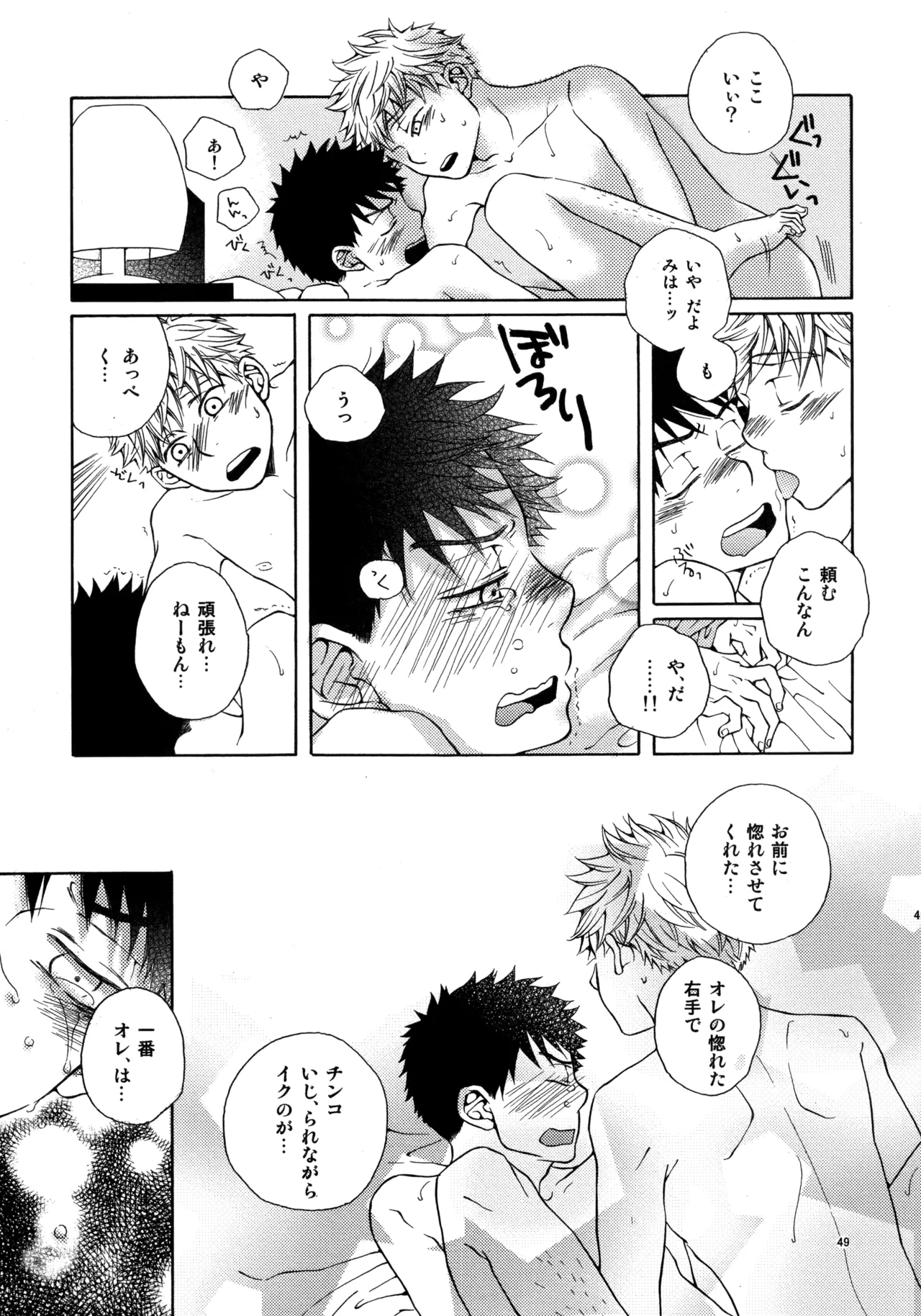 หน้า 48