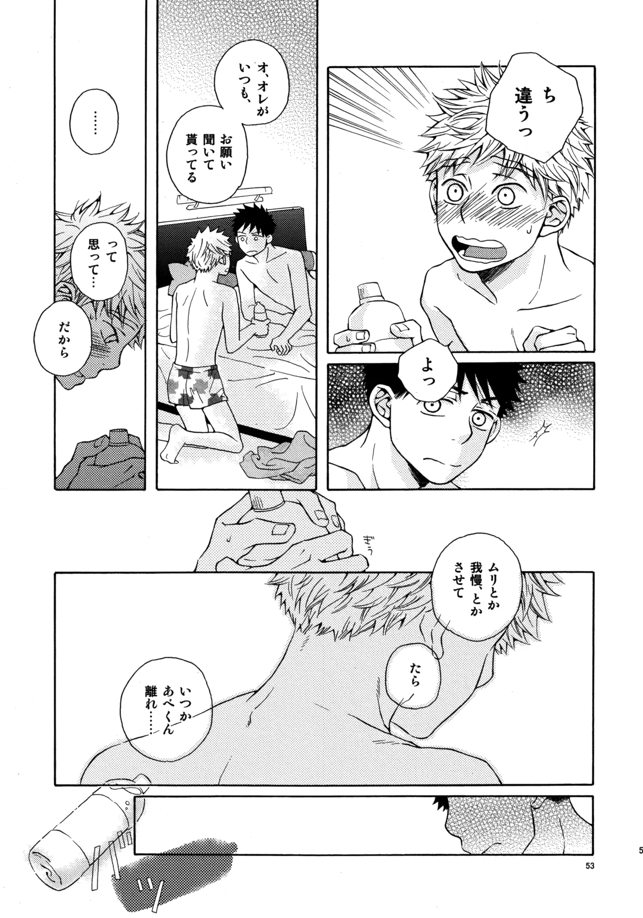 หน้า 52
