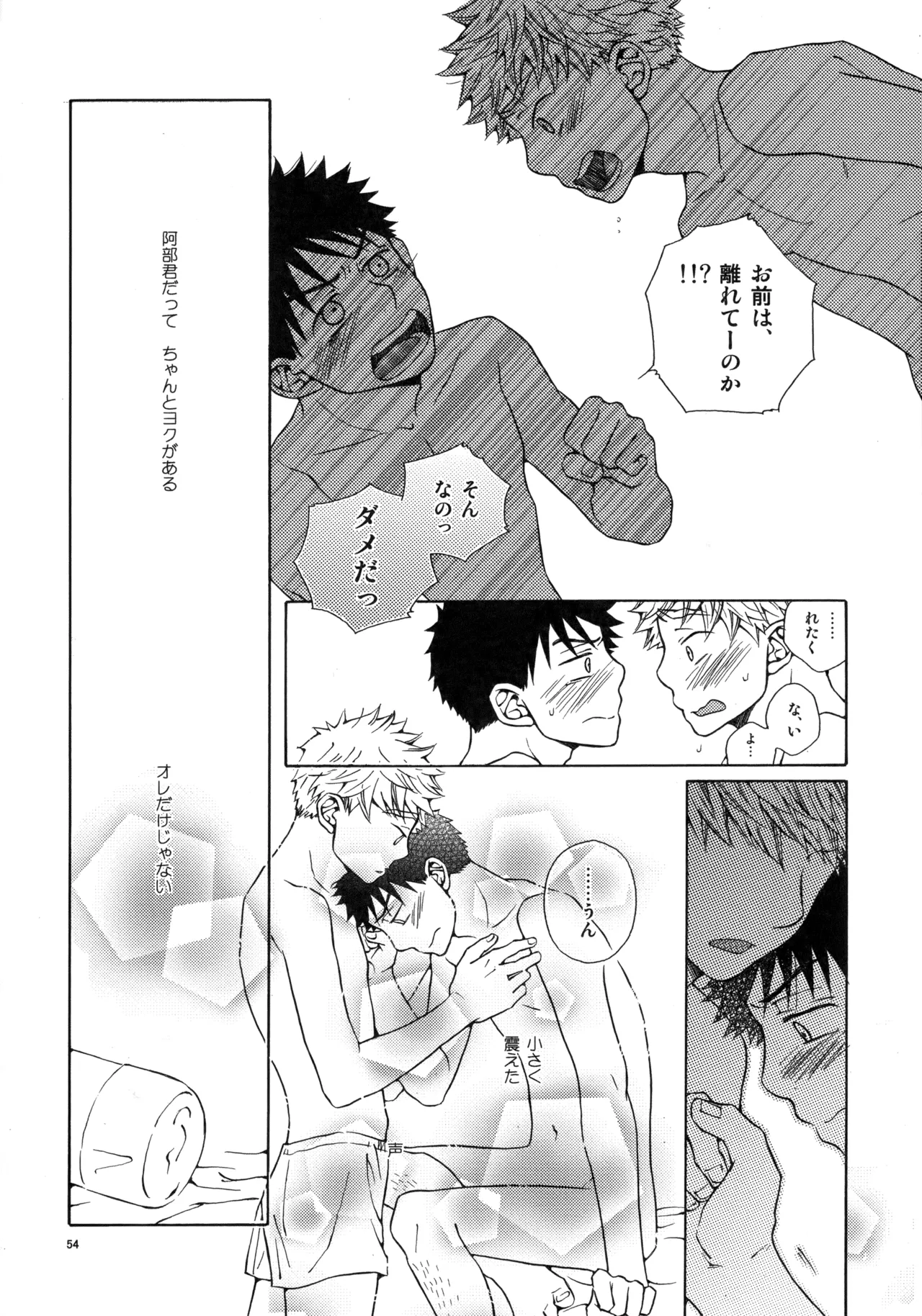 หน้า 53