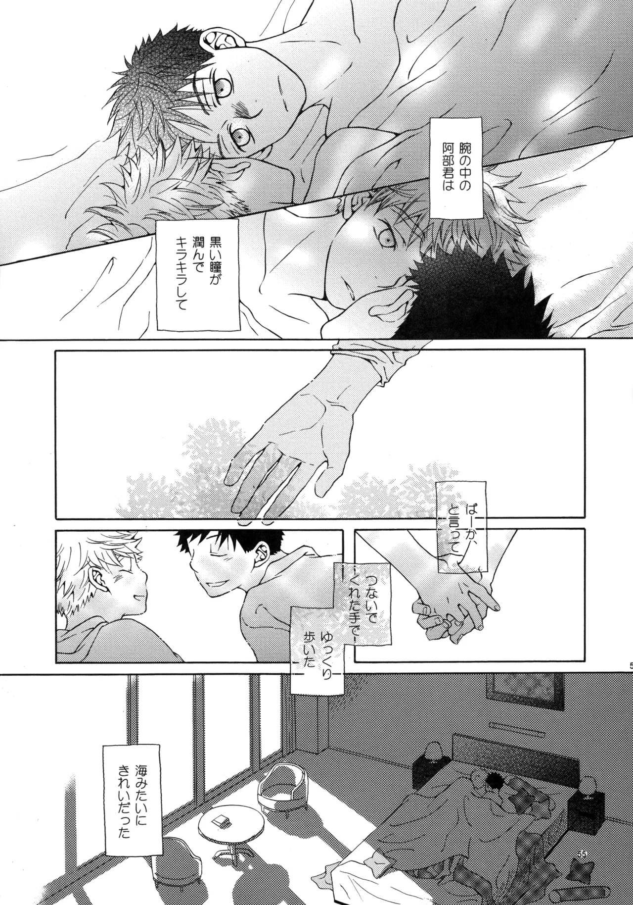 หน้า 54