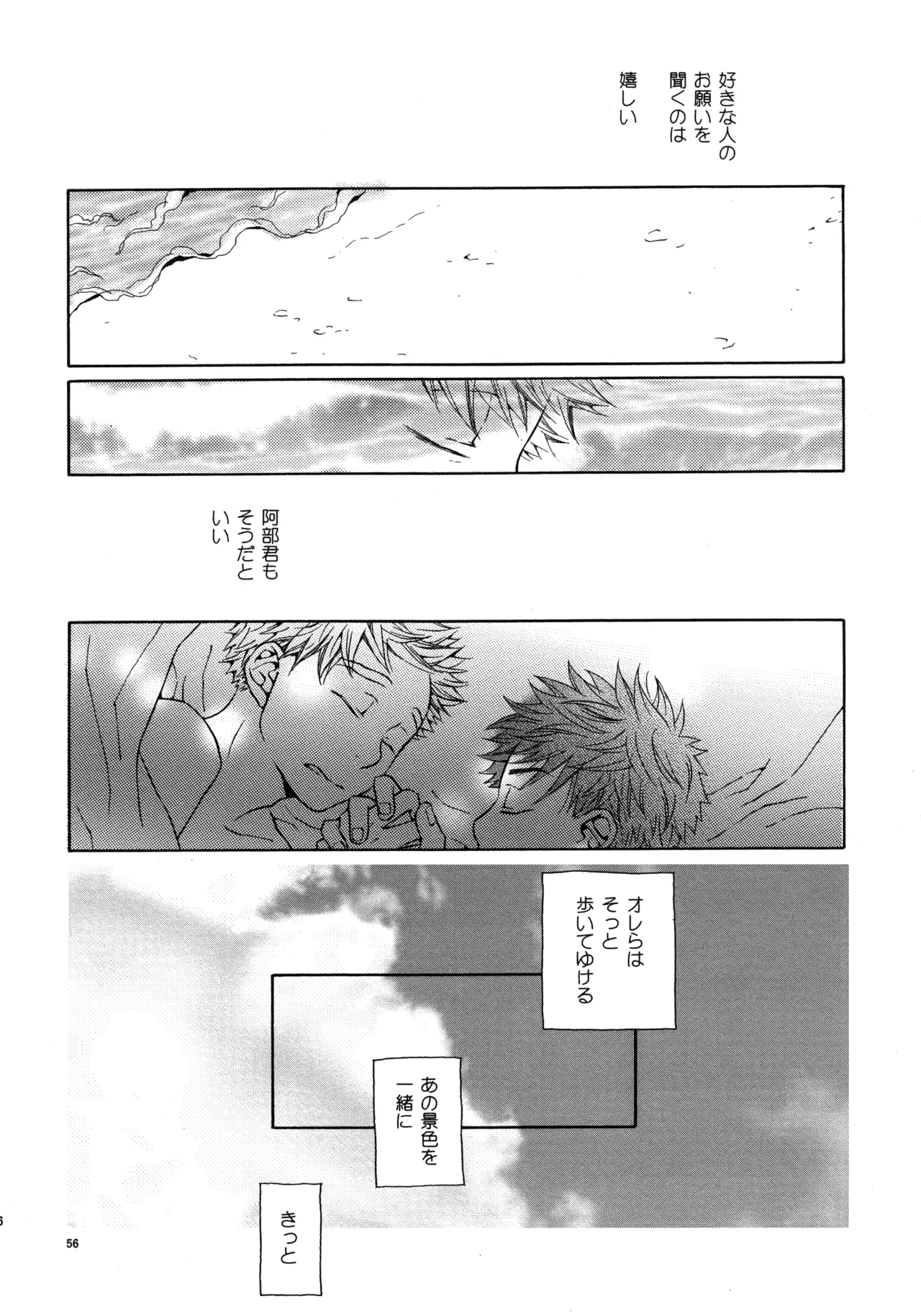 หน้า 55