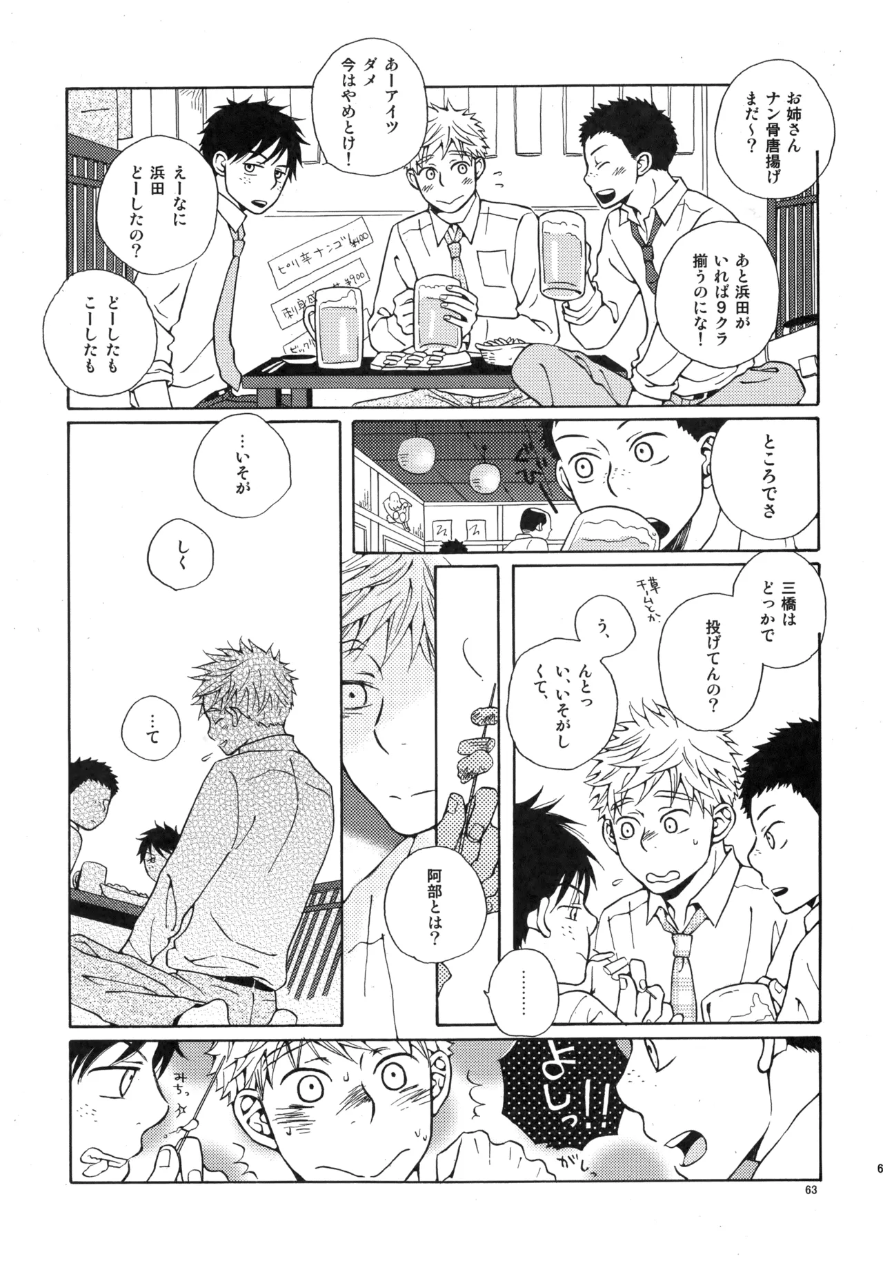 หน้า 62