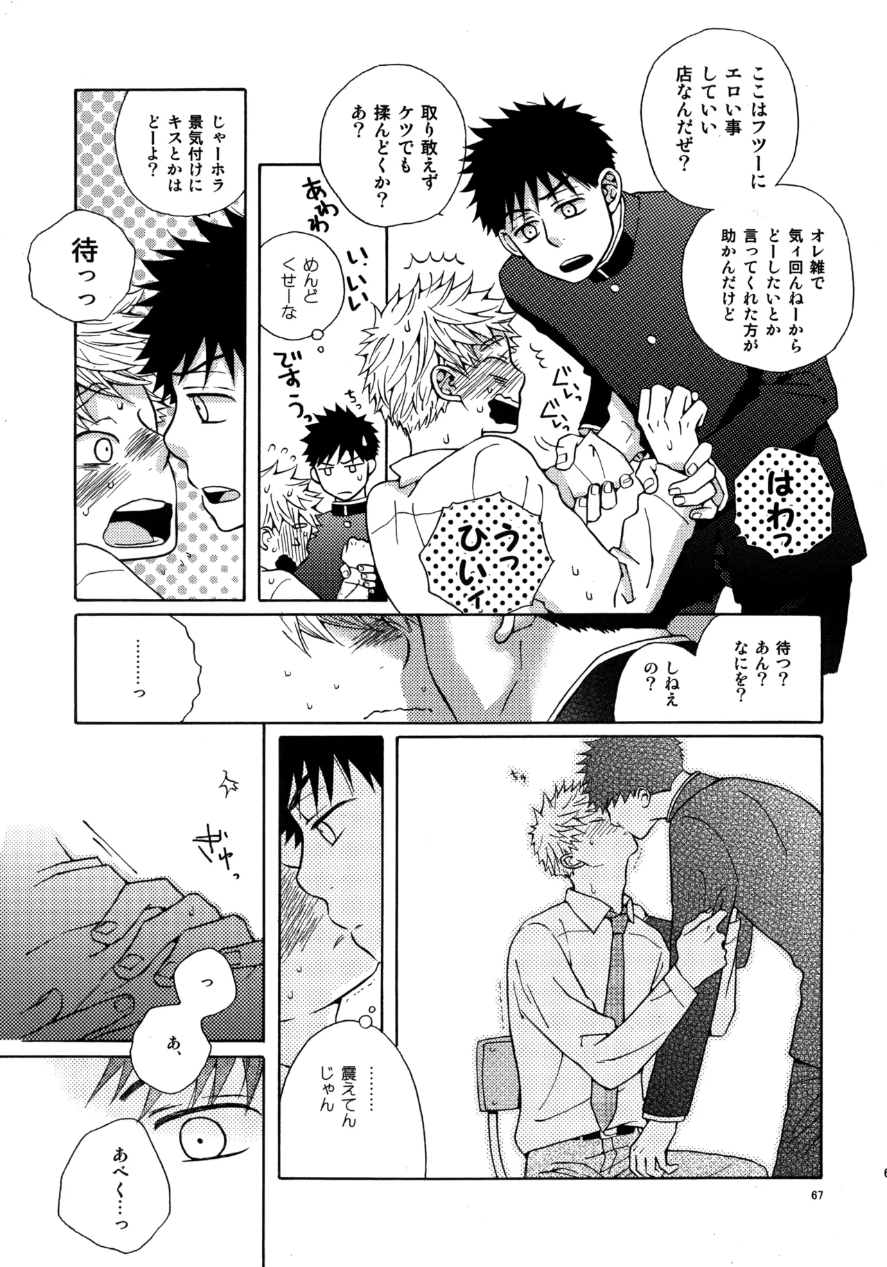 หน้า 66