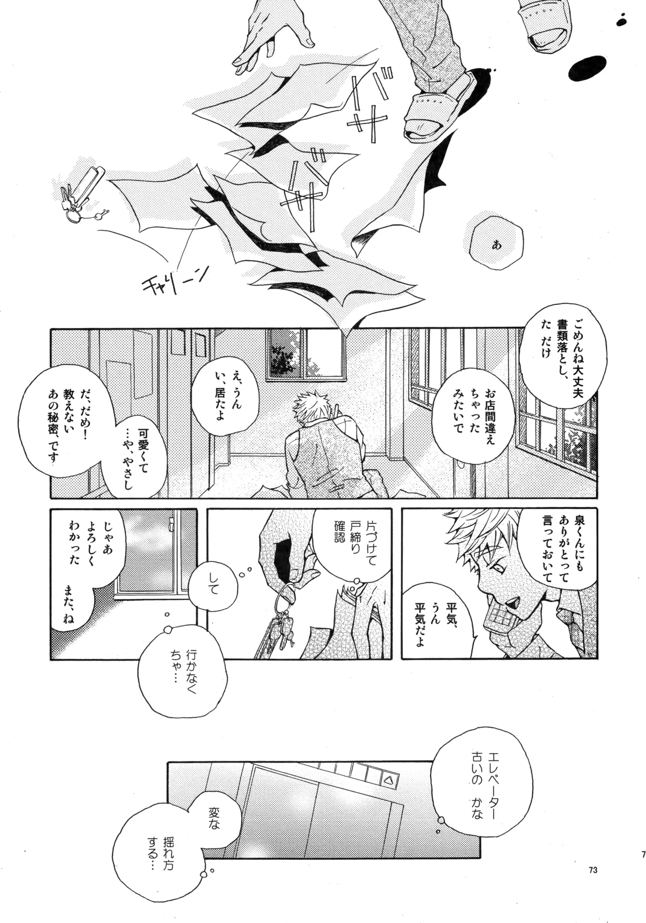 หน้า 72