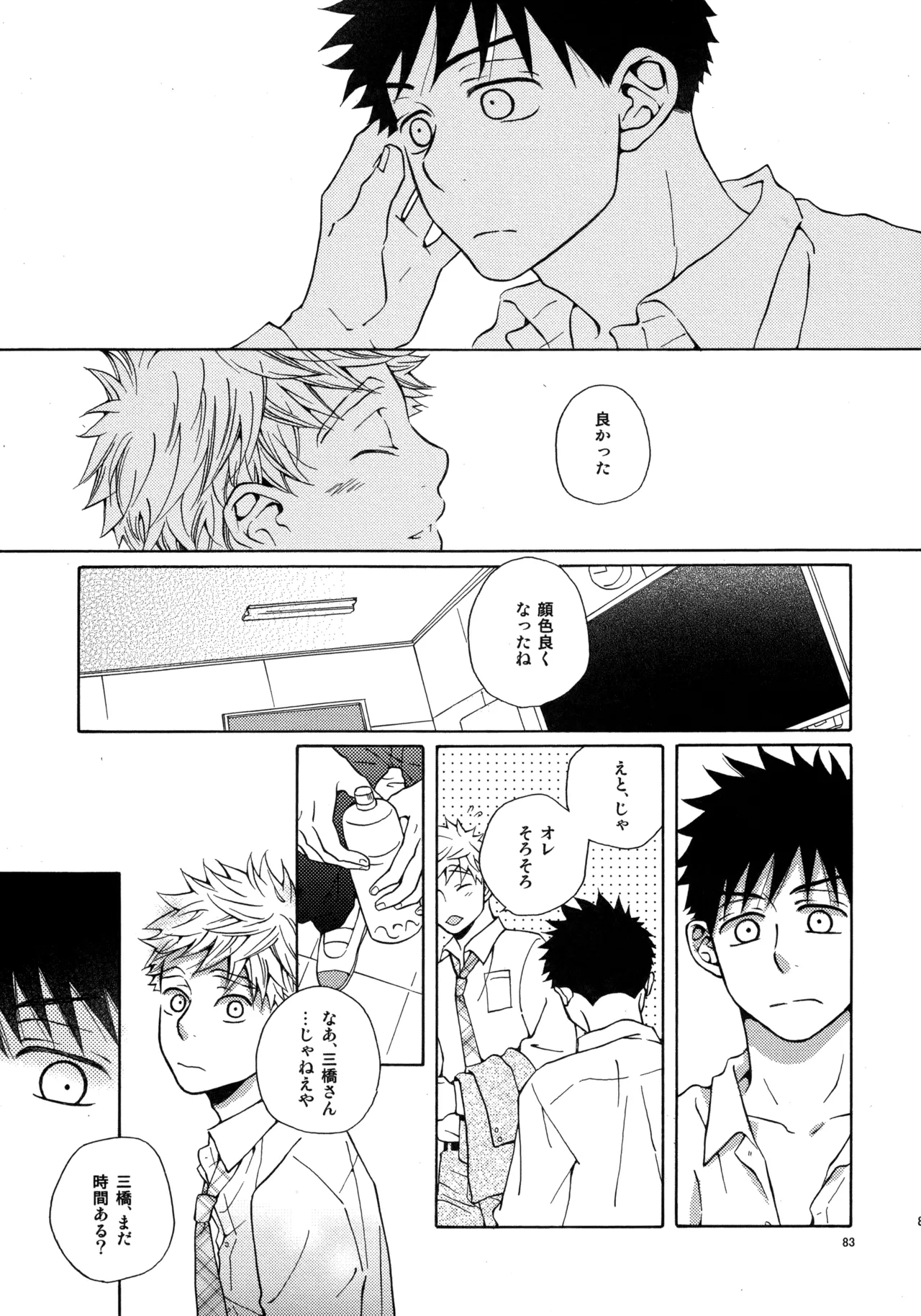หน้า 82