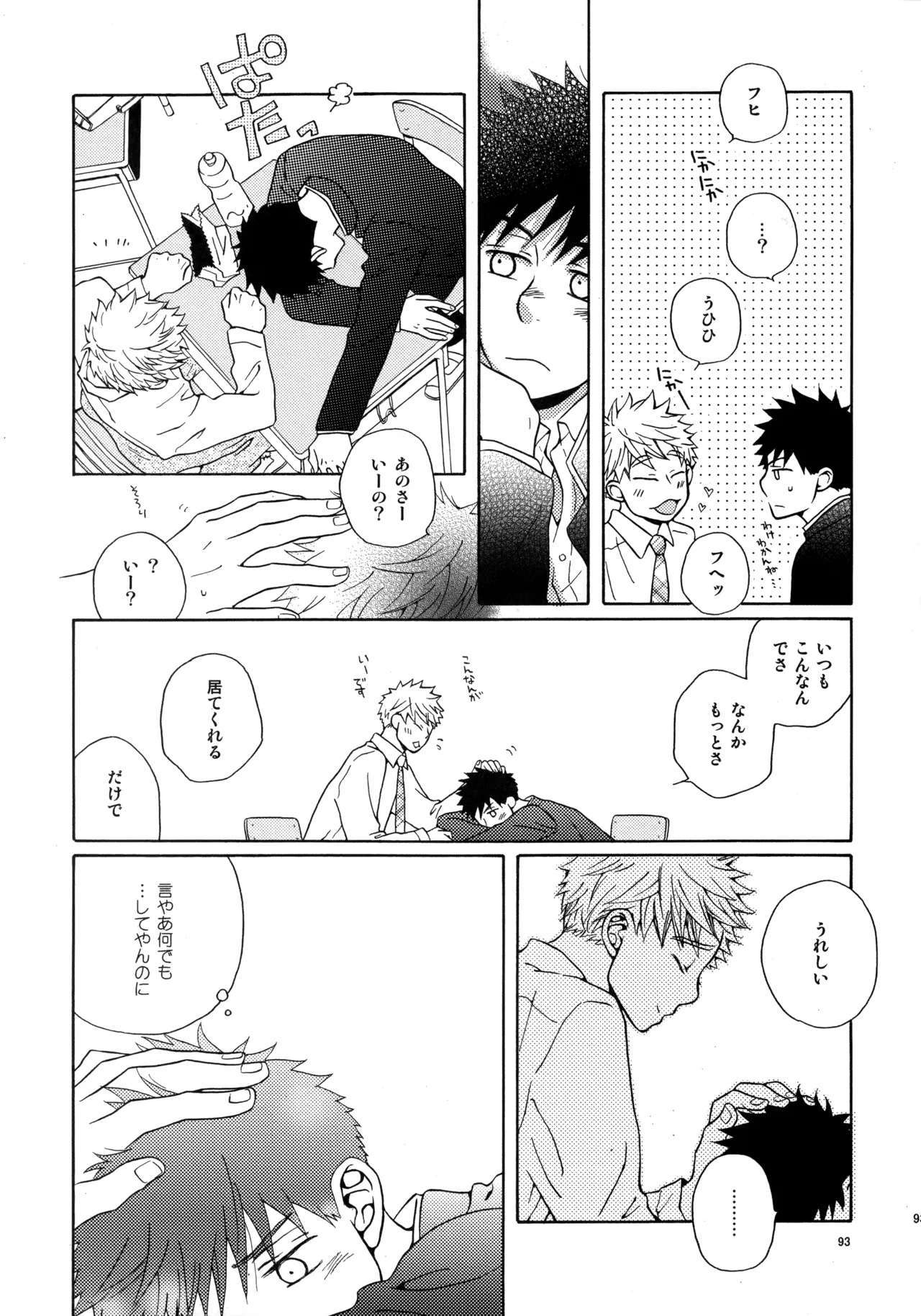 หน้า 92