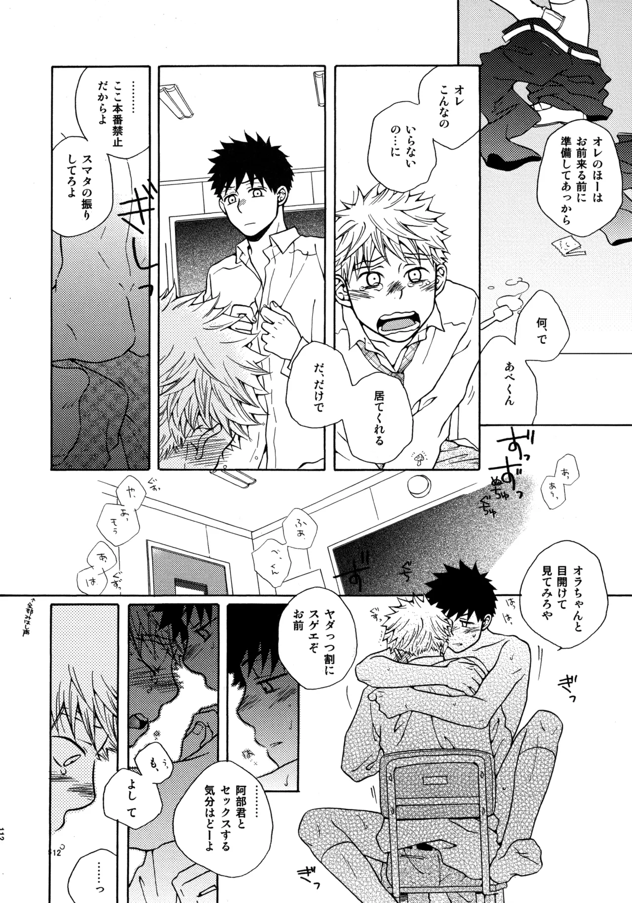 หน้า 111