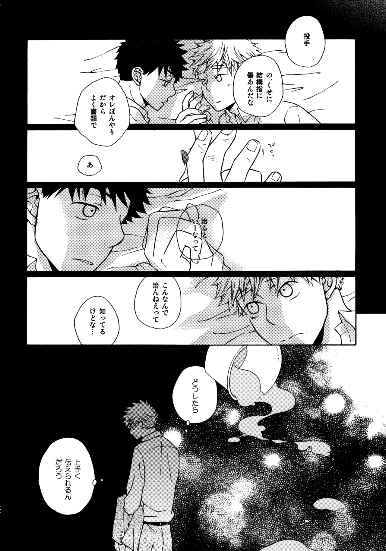 หน้า 113