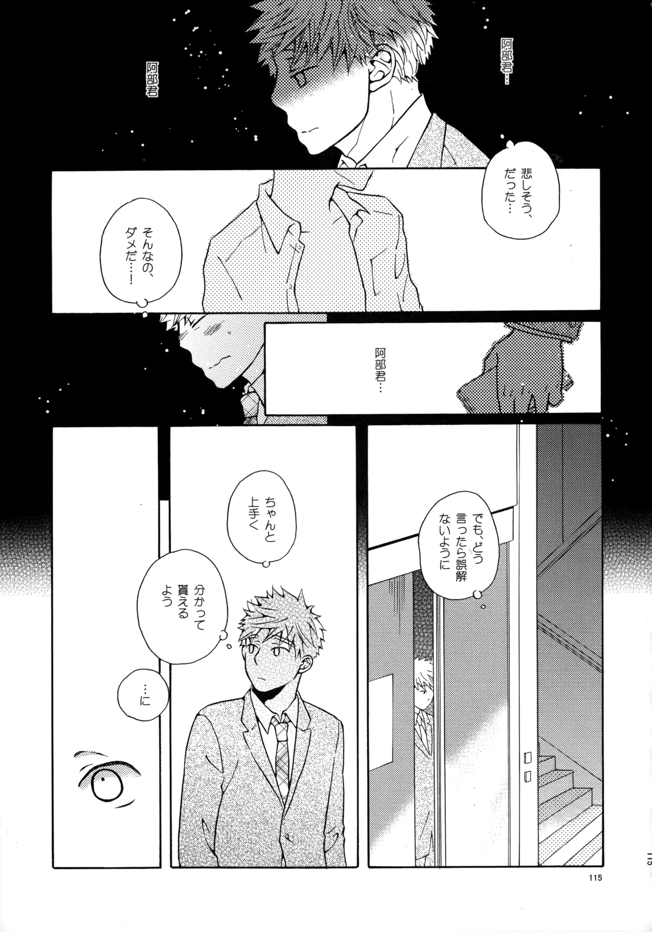 หน้า 114