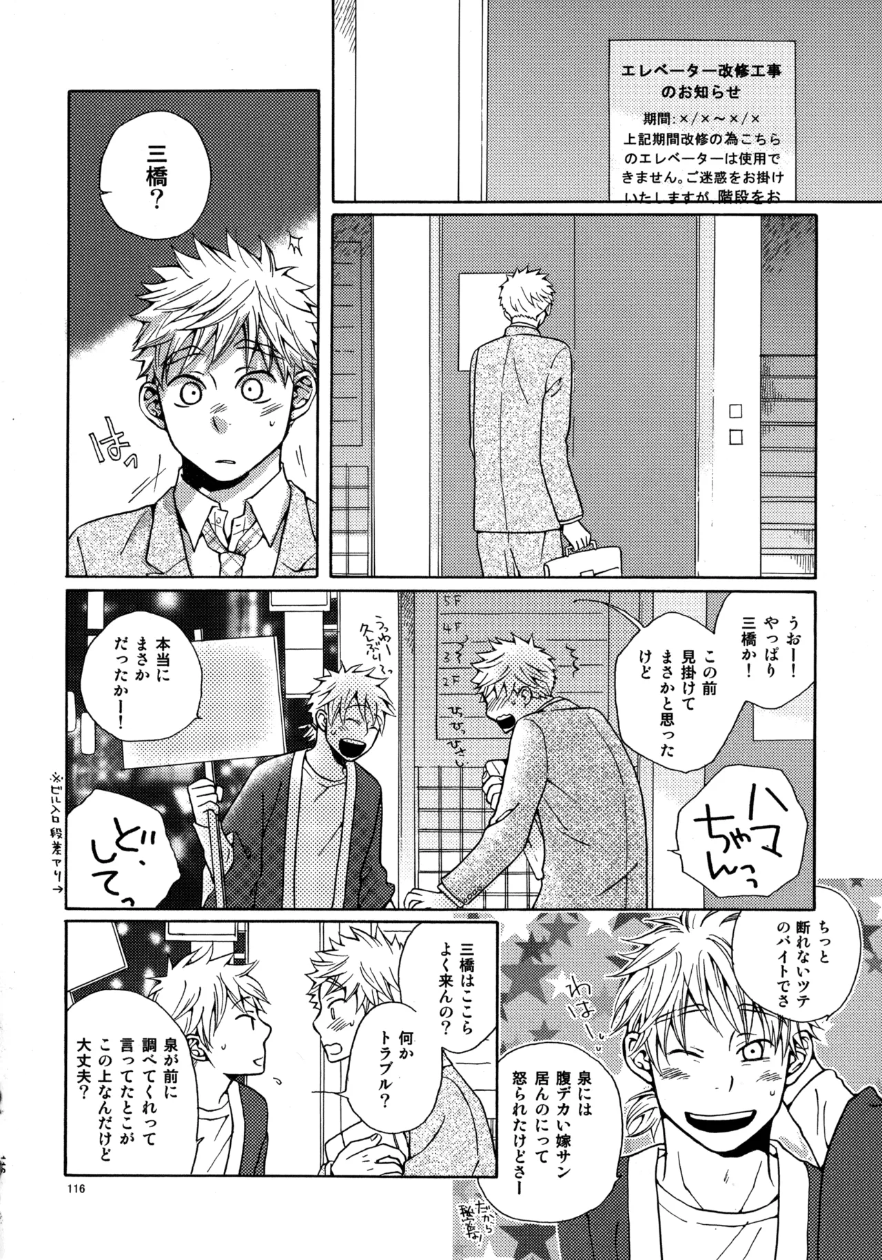 หน้า 115