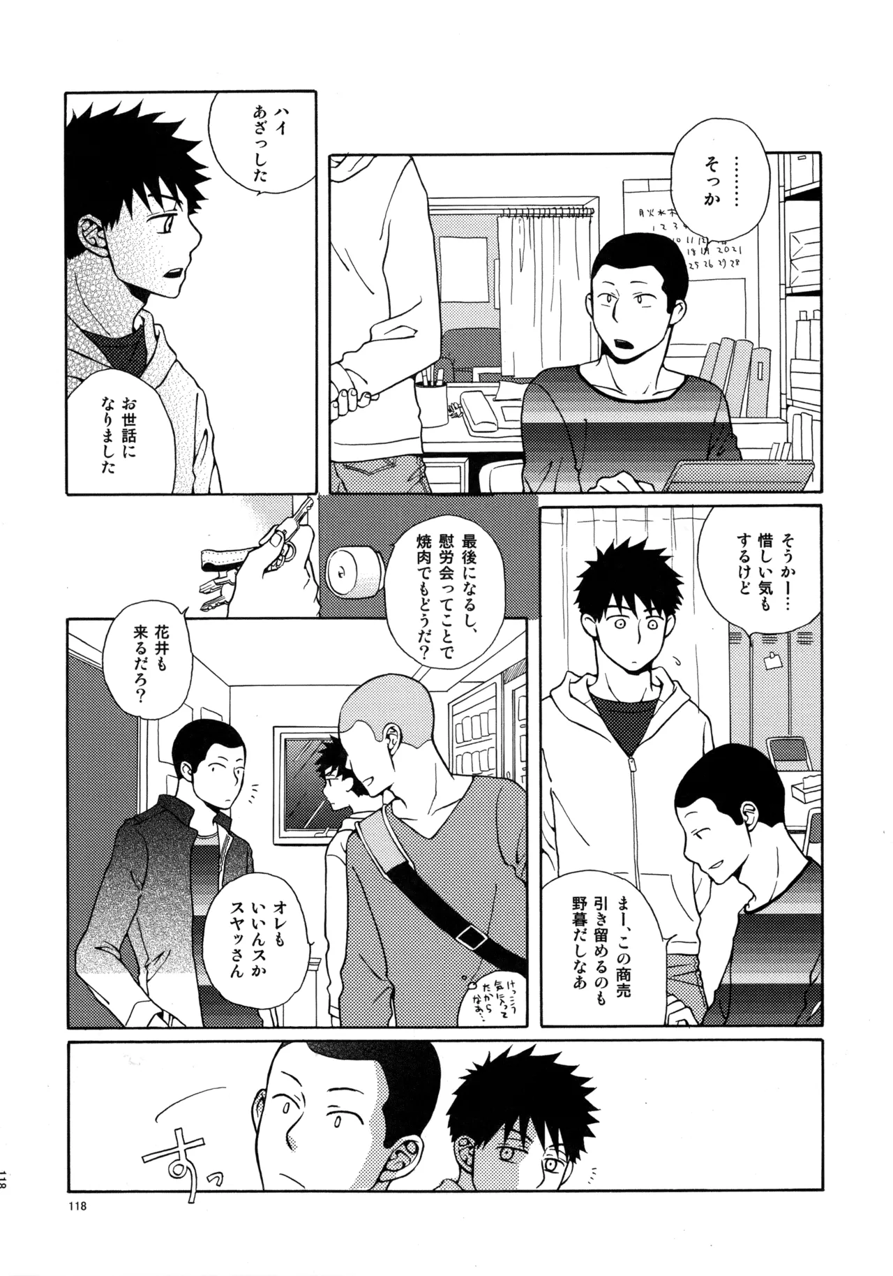 หน้า 117