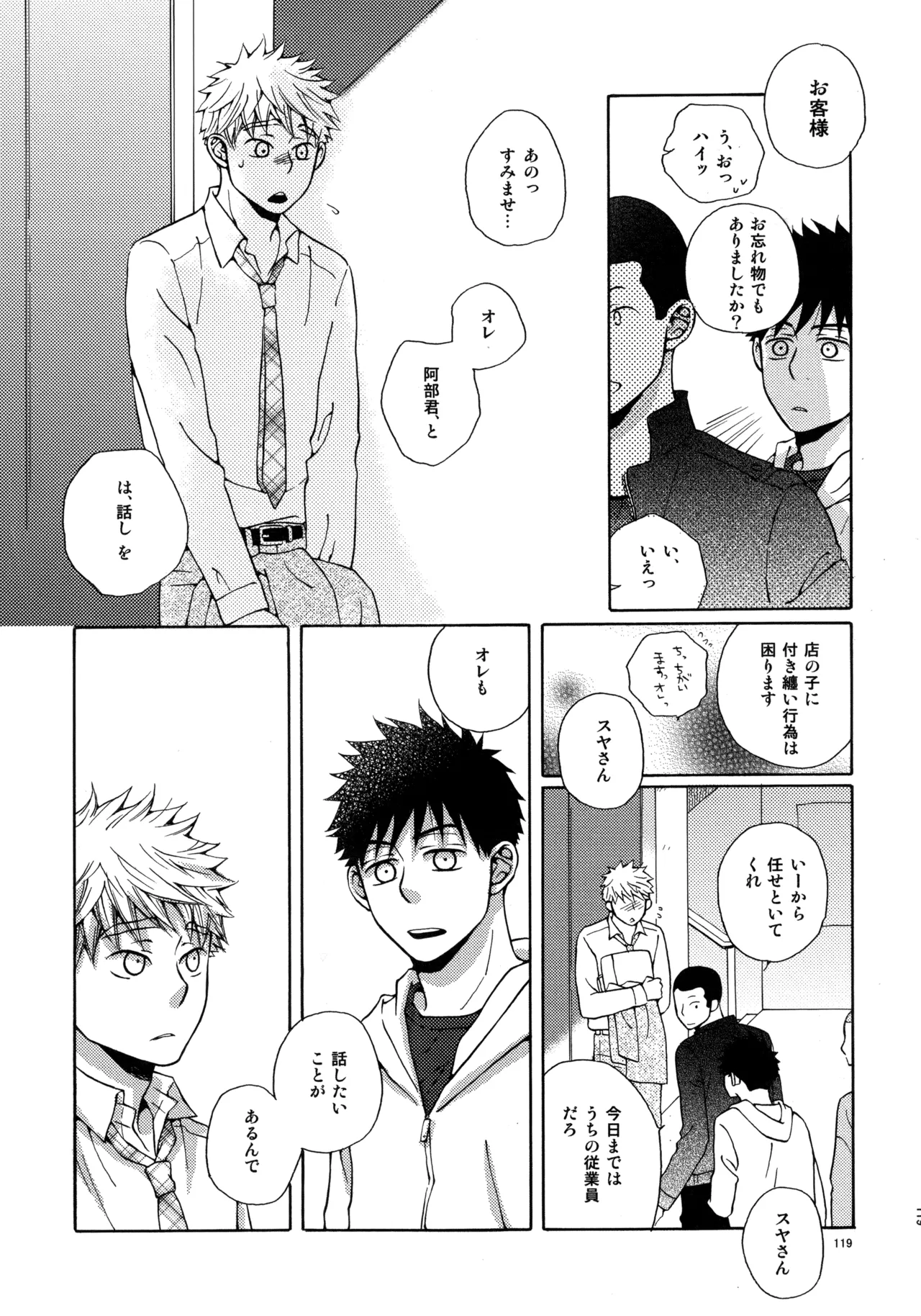 หน้า 118