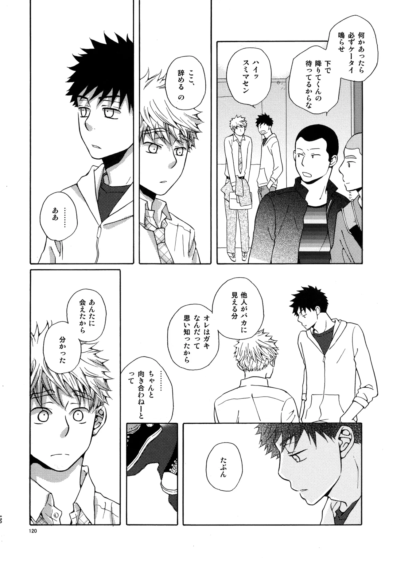 หน้า 119