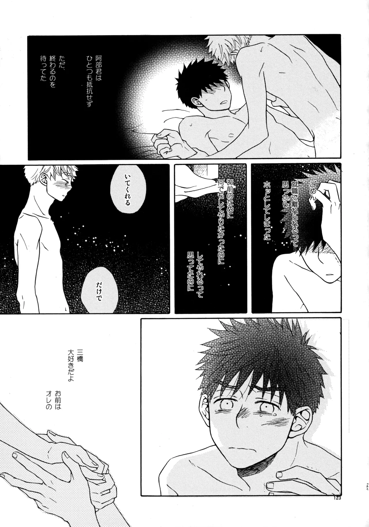 หน้า 122