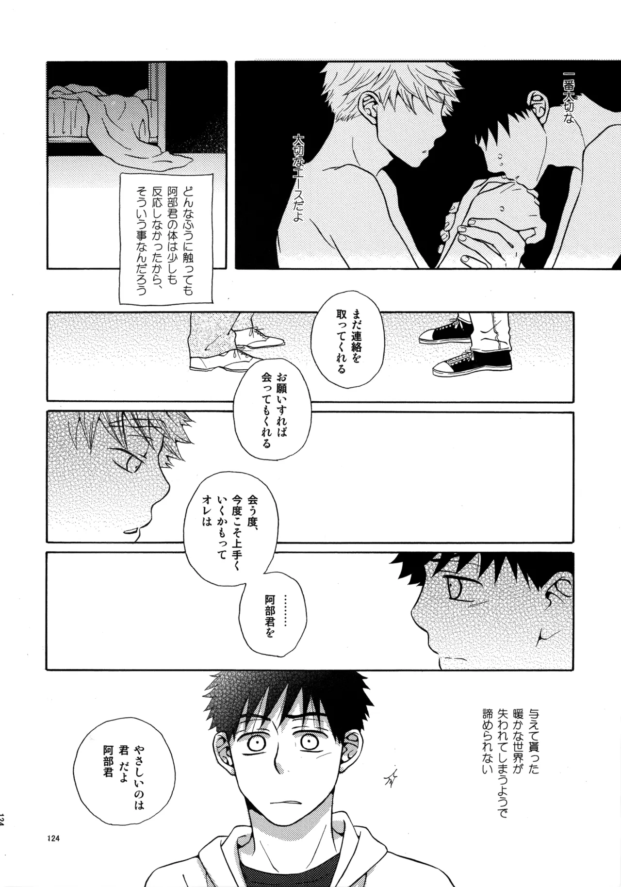 หน้า 123