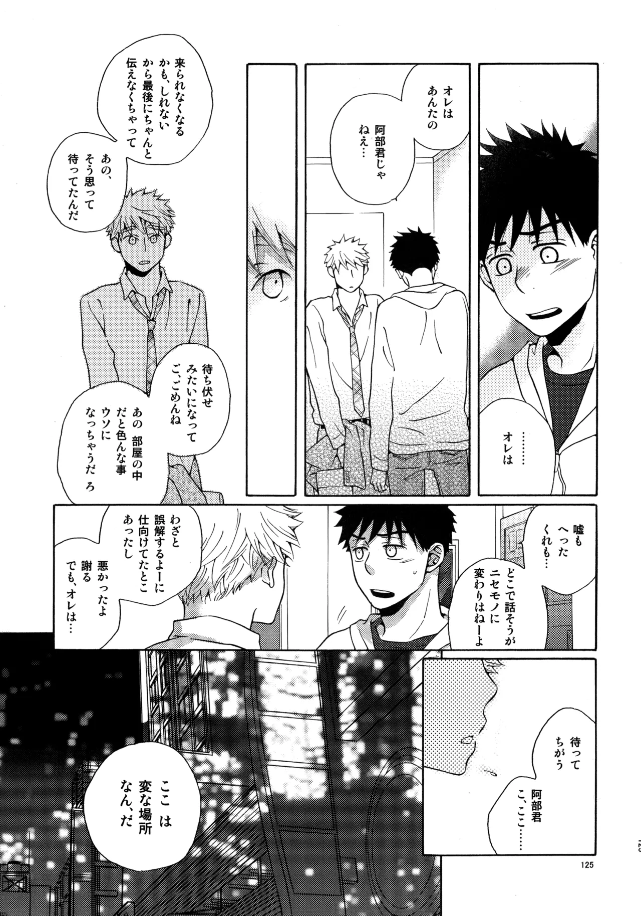 หน้า 124