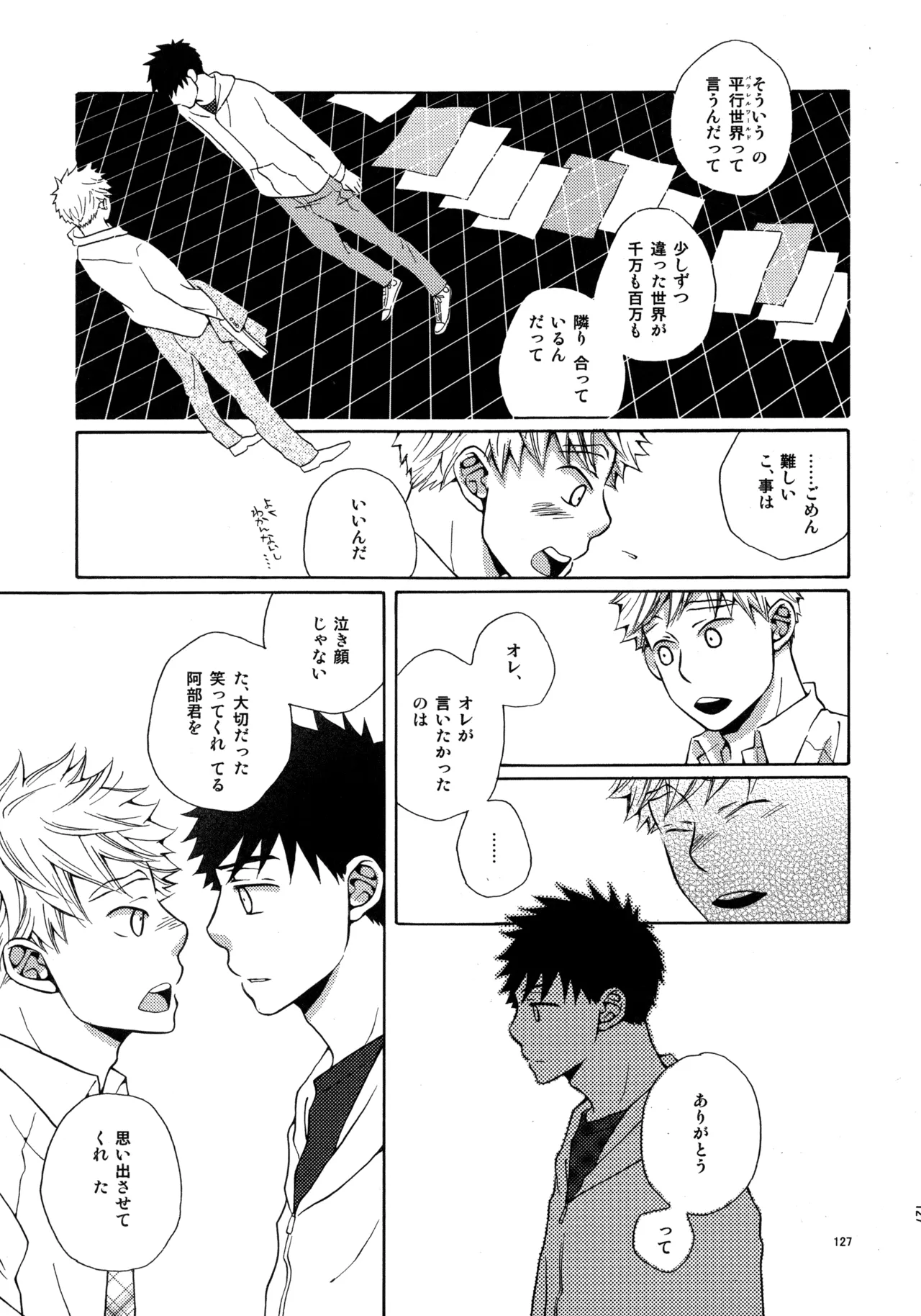 หน้า 126