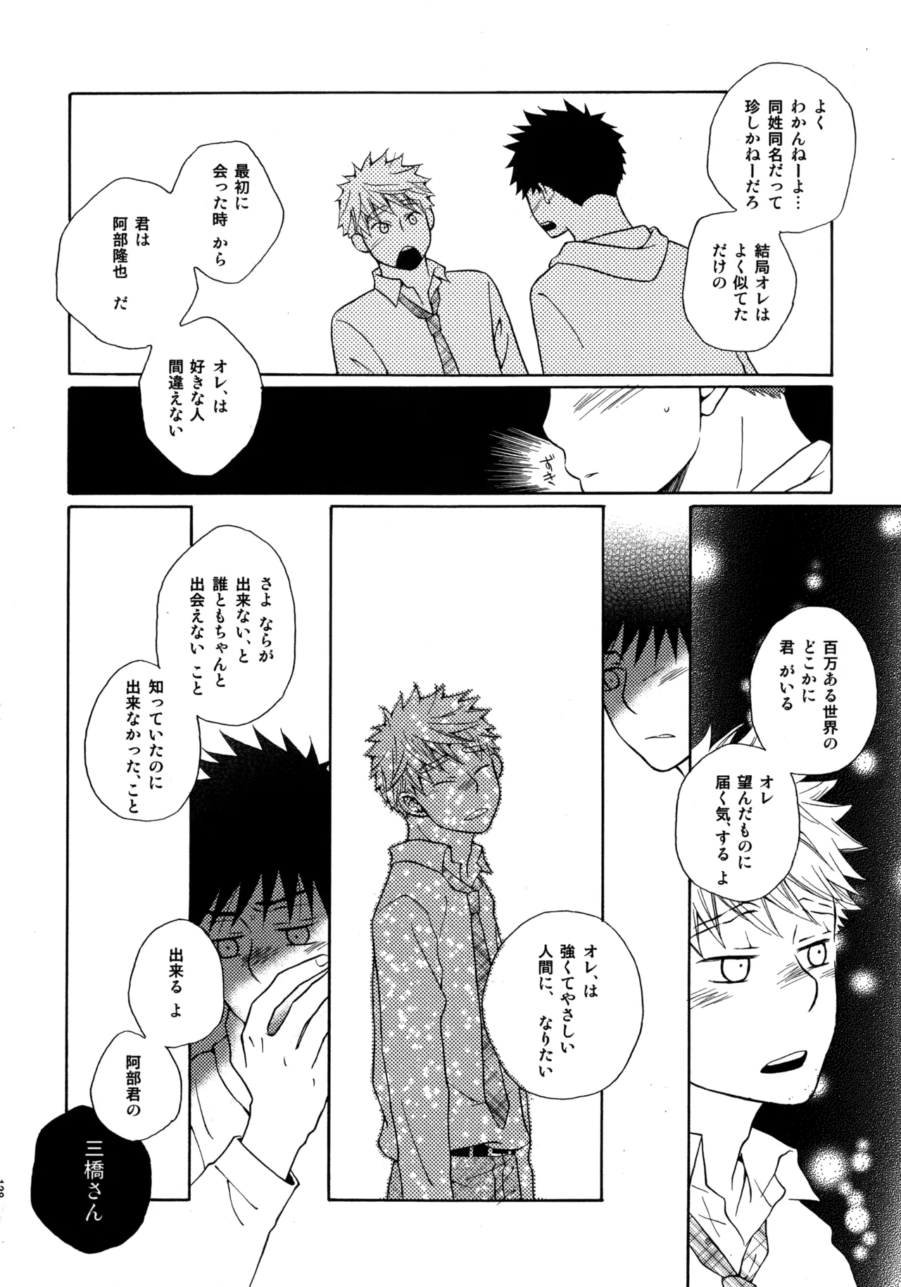 หน้า 127