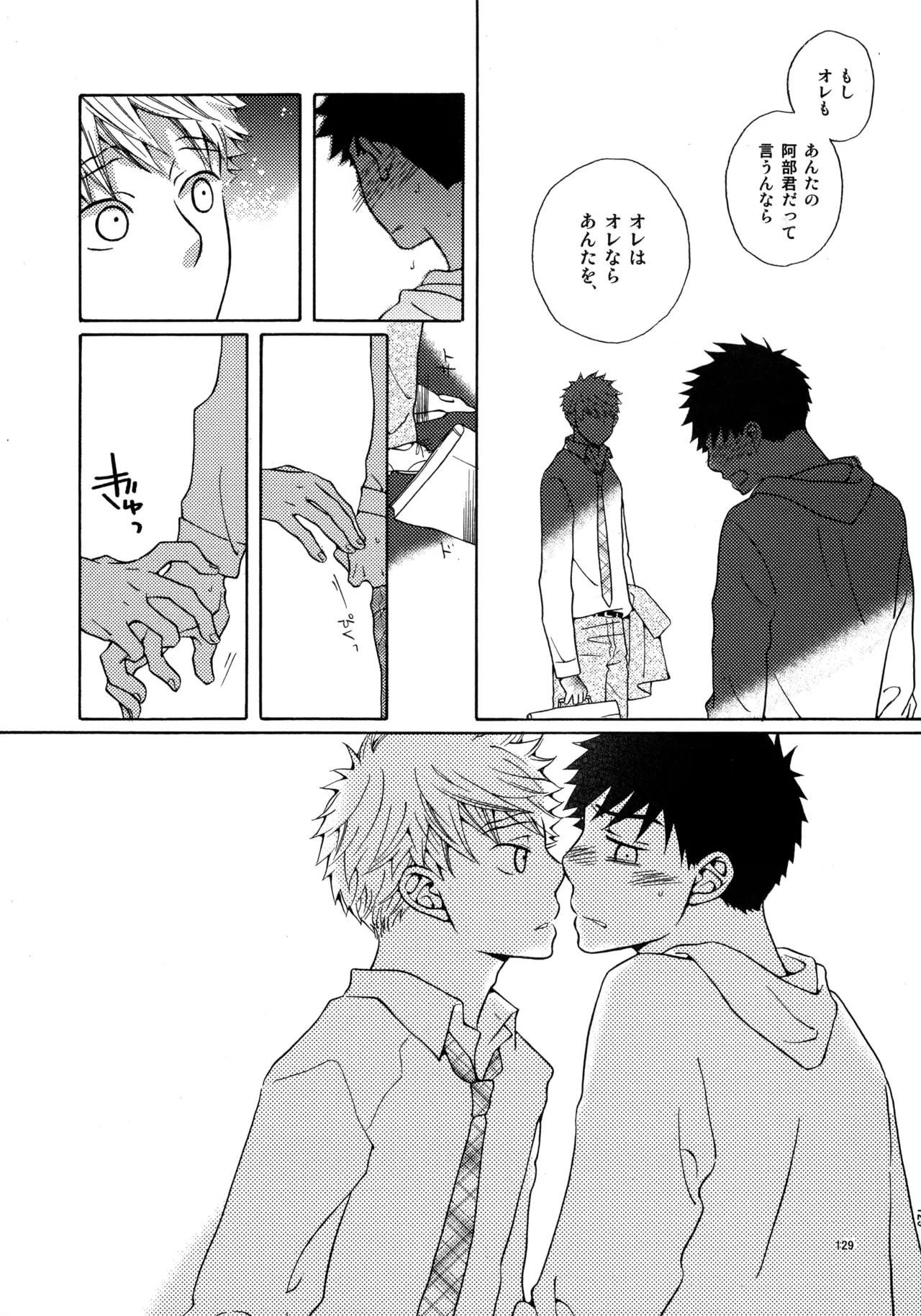หน้า 128