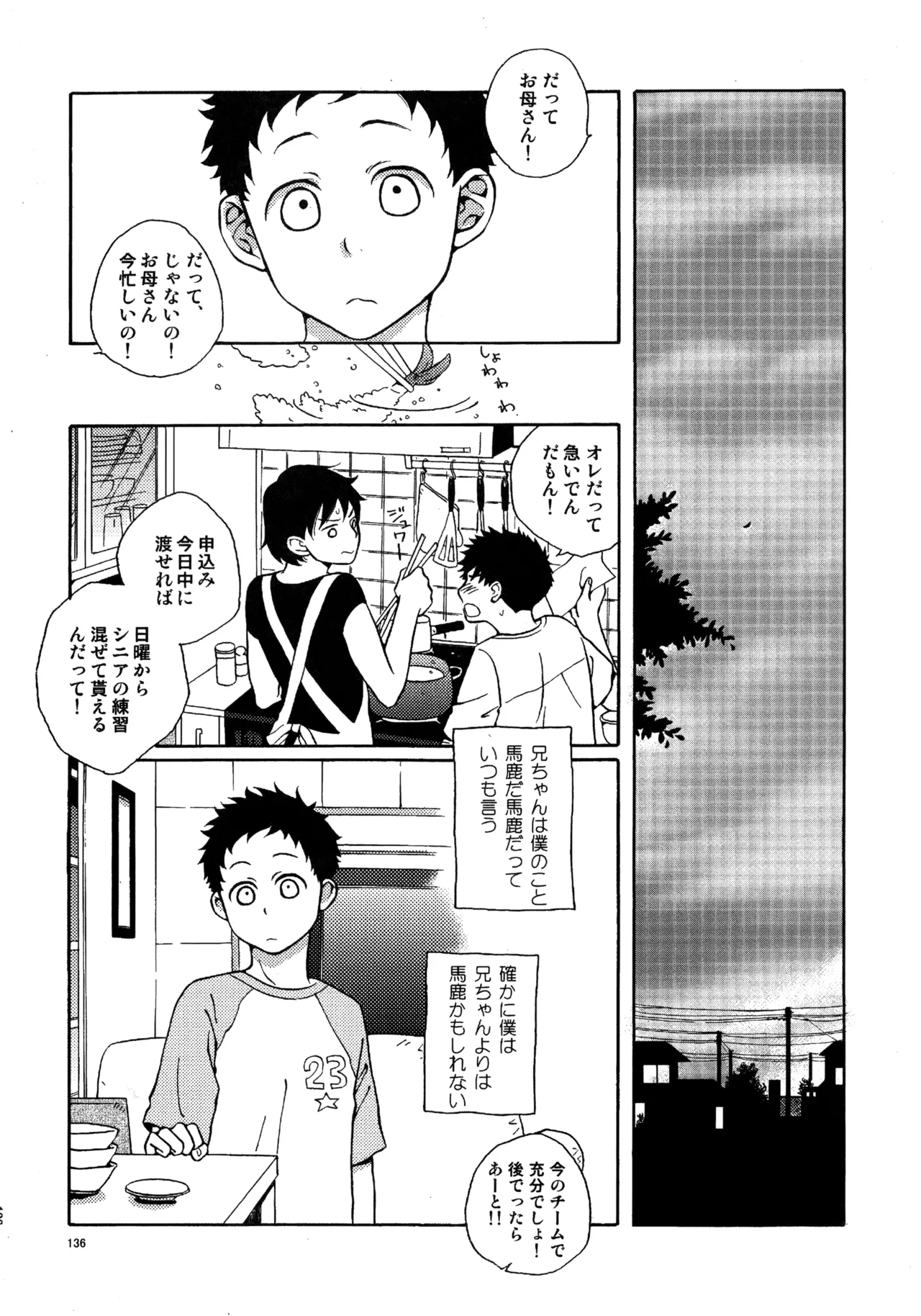 หน้า 135