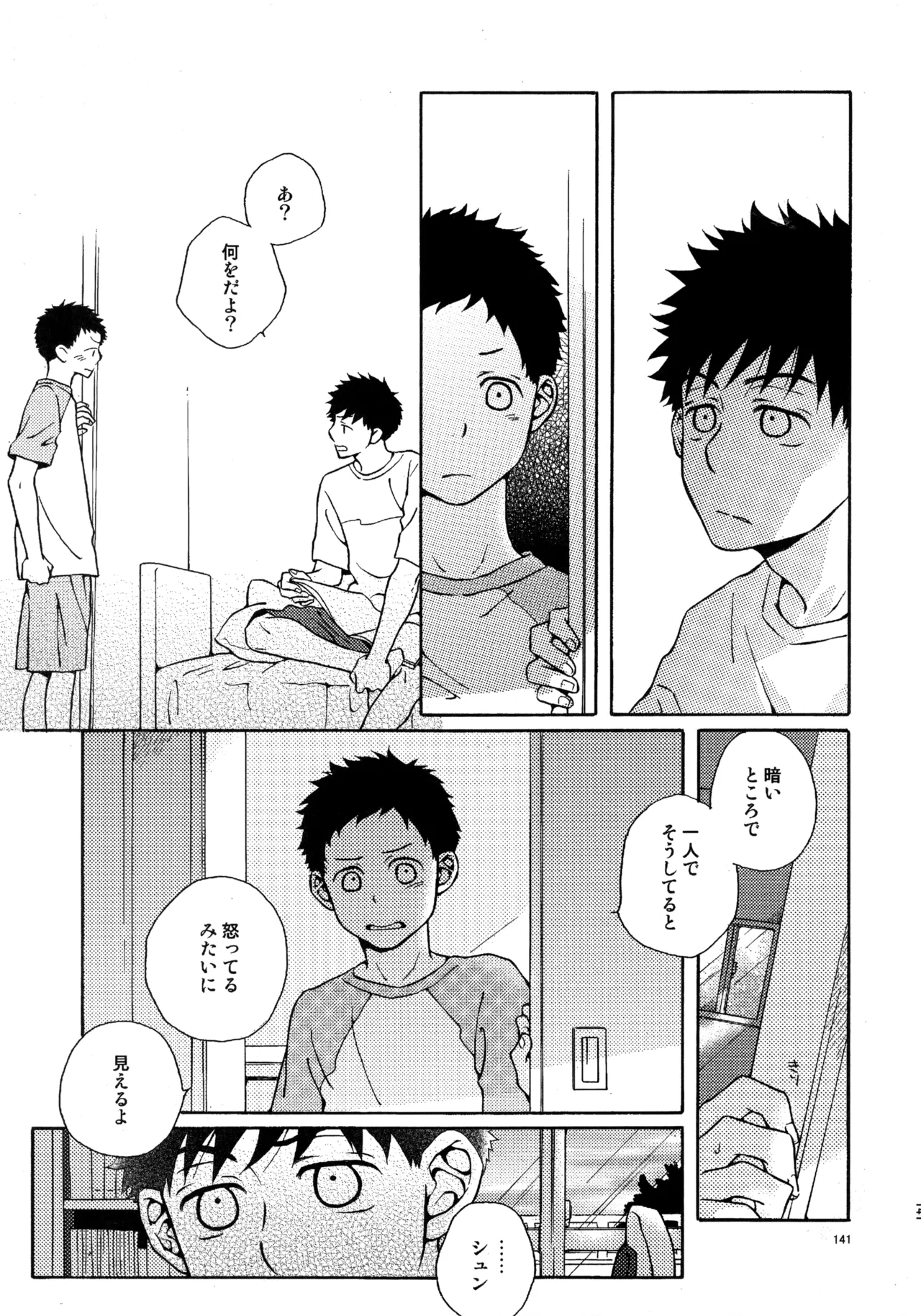 หน้า 140