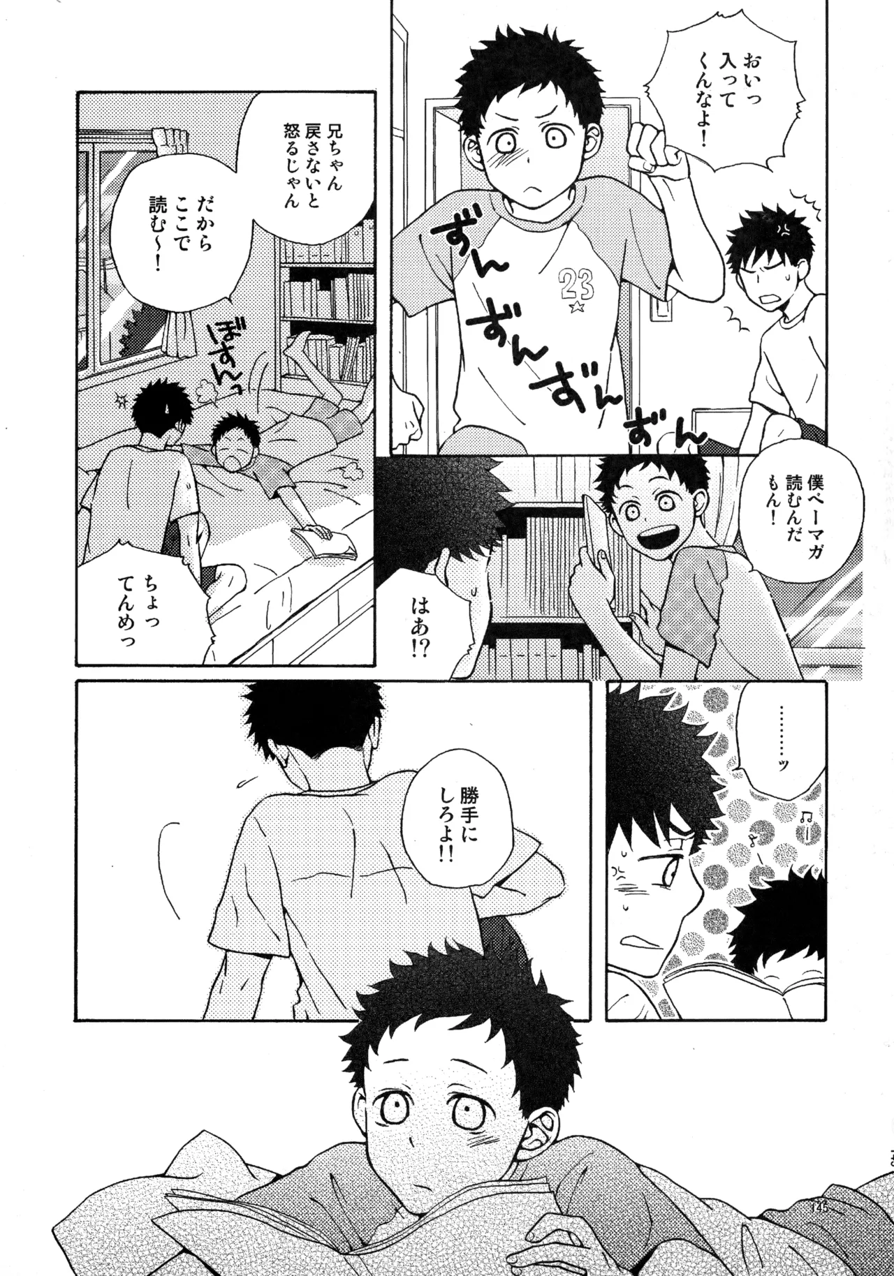 หน้า 144