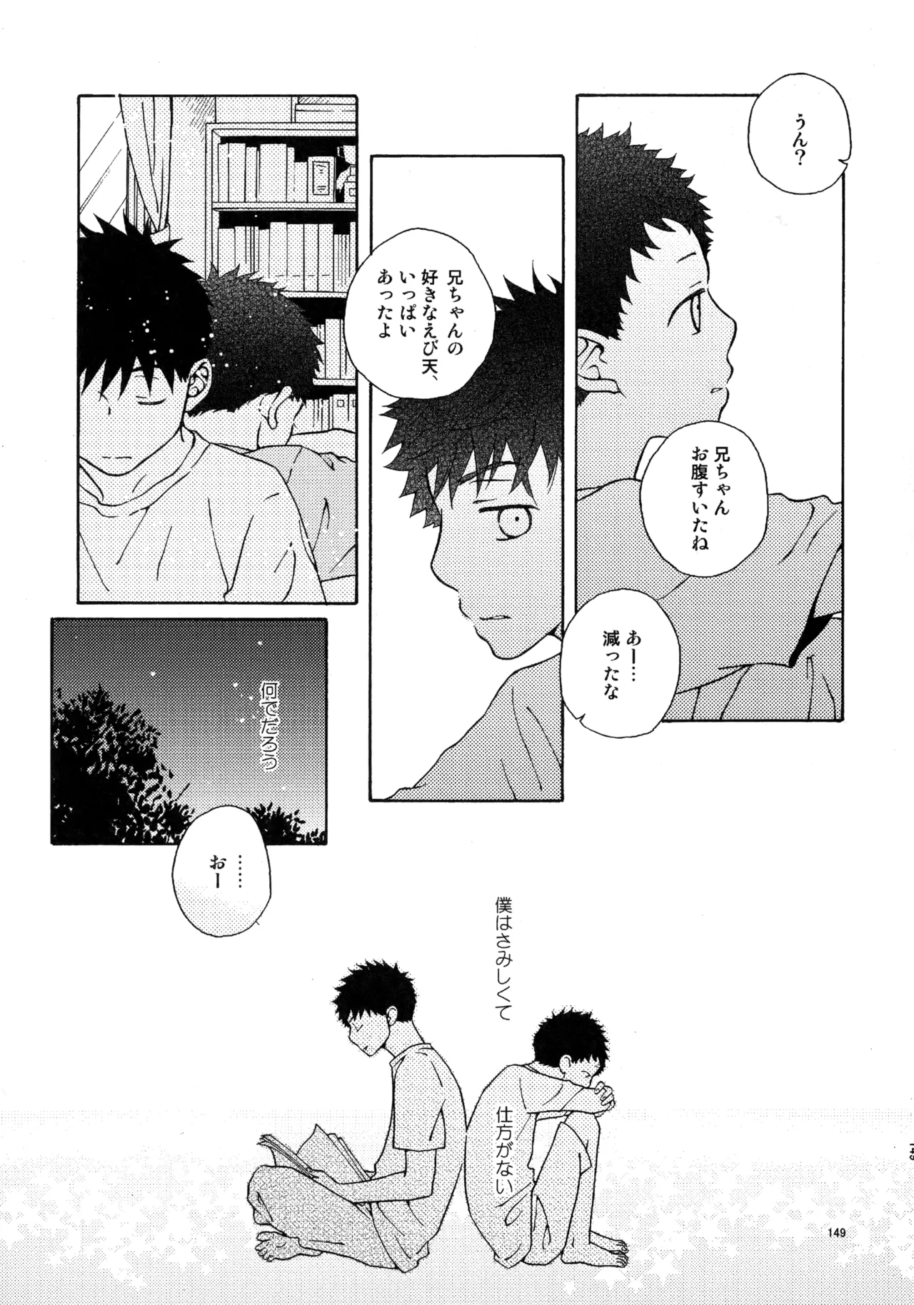 หน้า 148