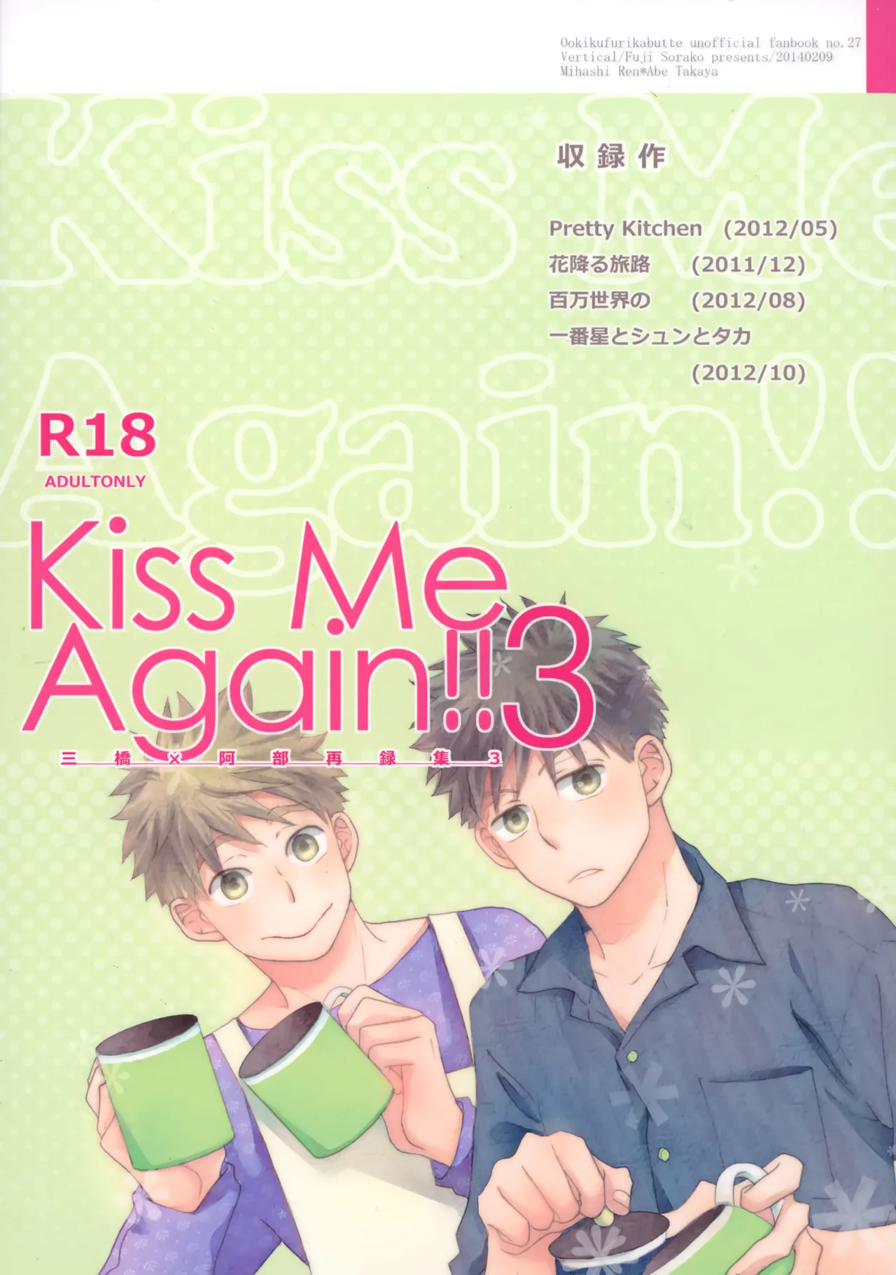 หน้า 154