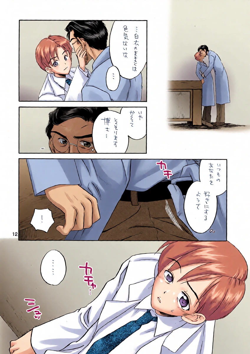 หน้า 11