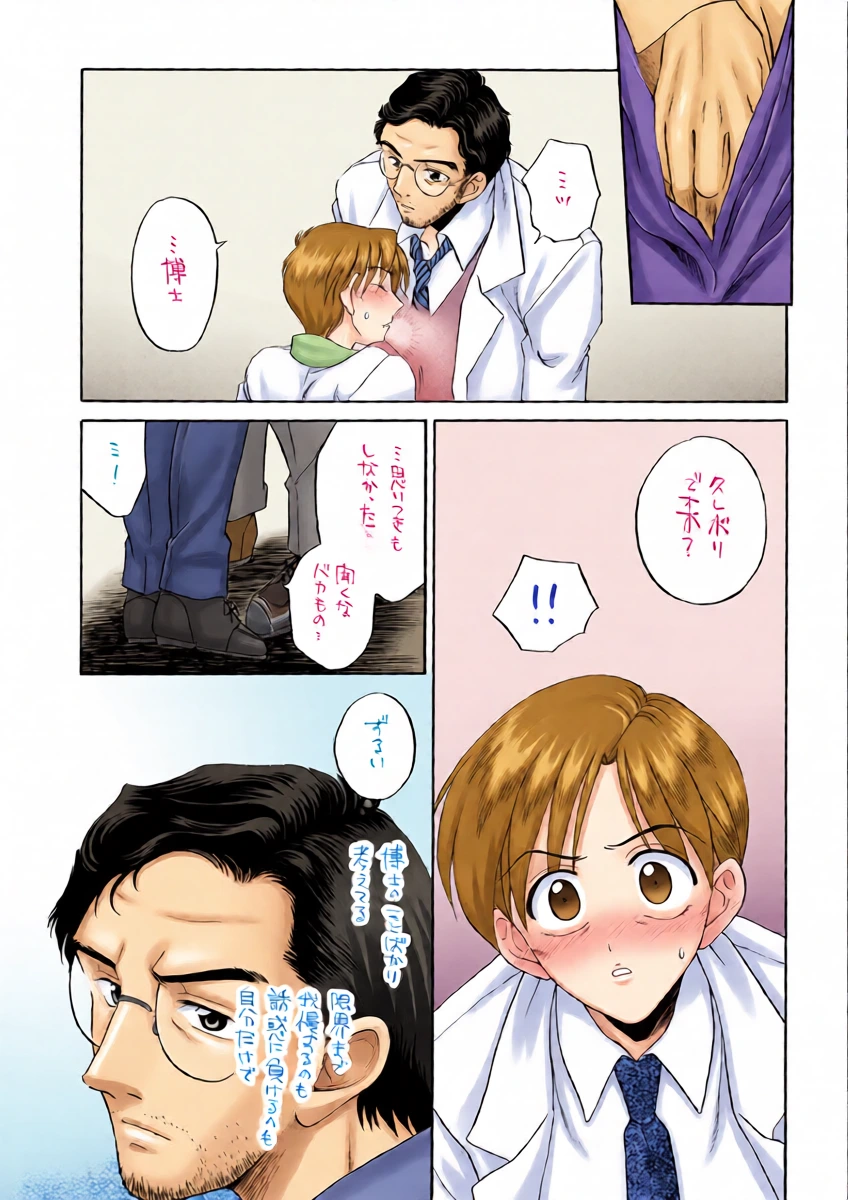หน้า 12