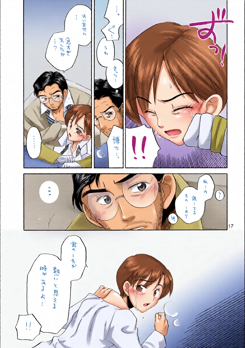 หน้า 16