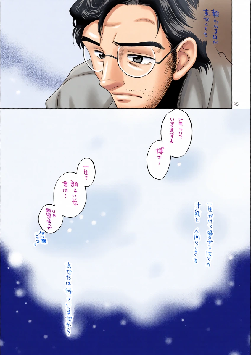 หน้า 24