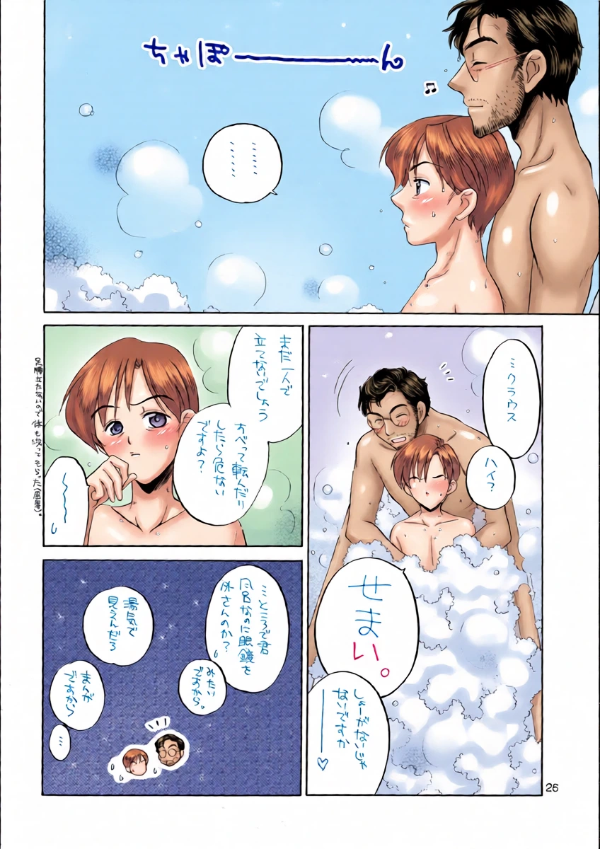หน้า 25
