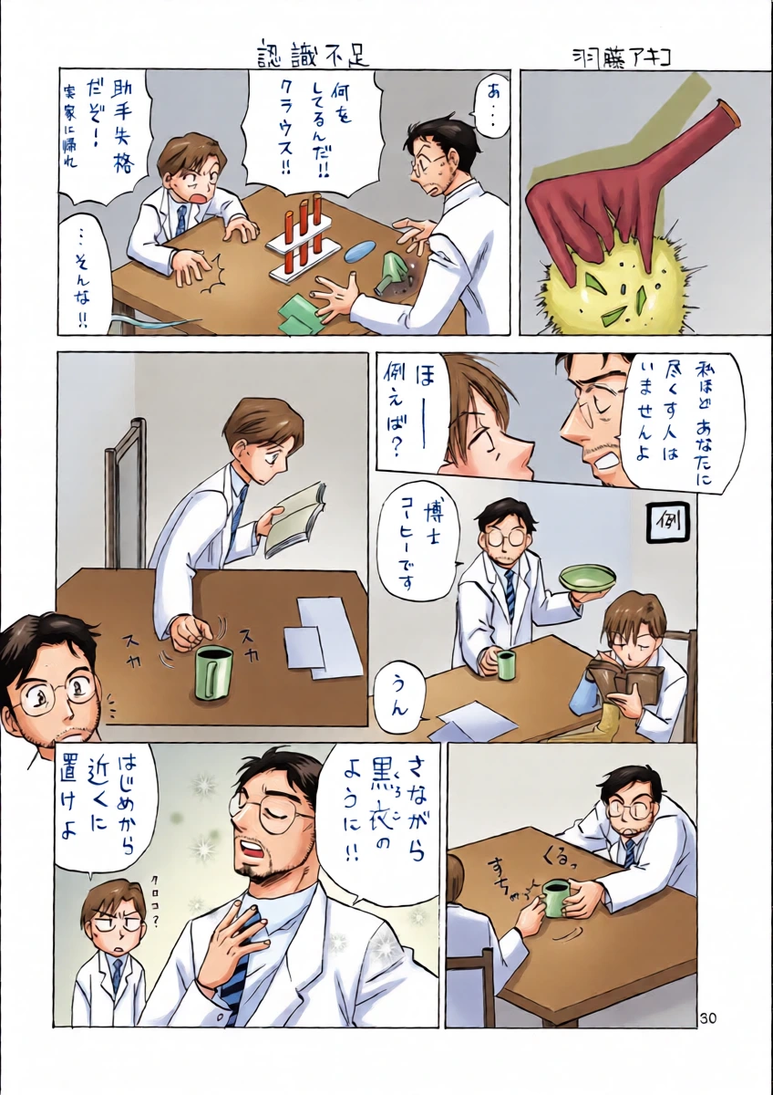 หน้า 29