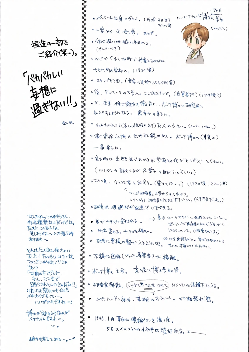 หน้า 41