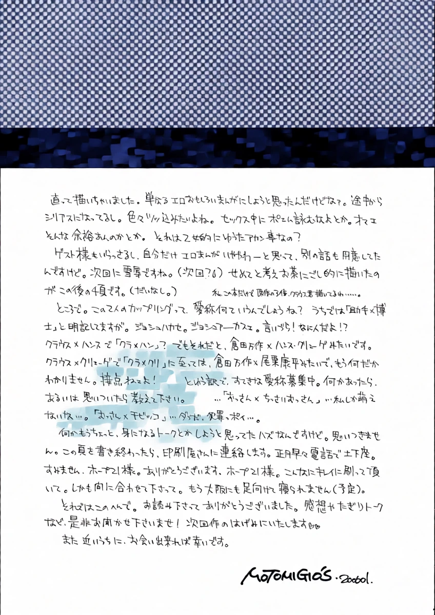 หน้า 44