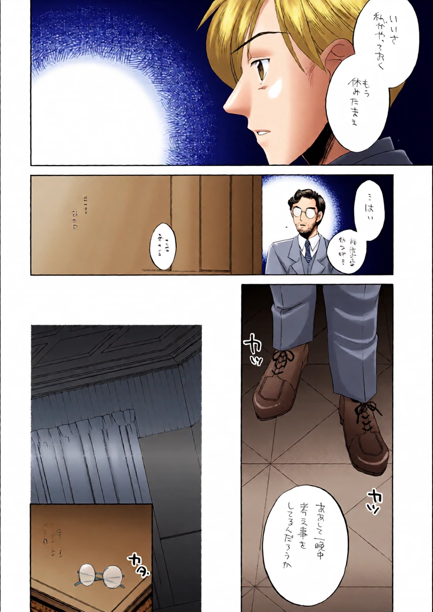 หน้า 47
