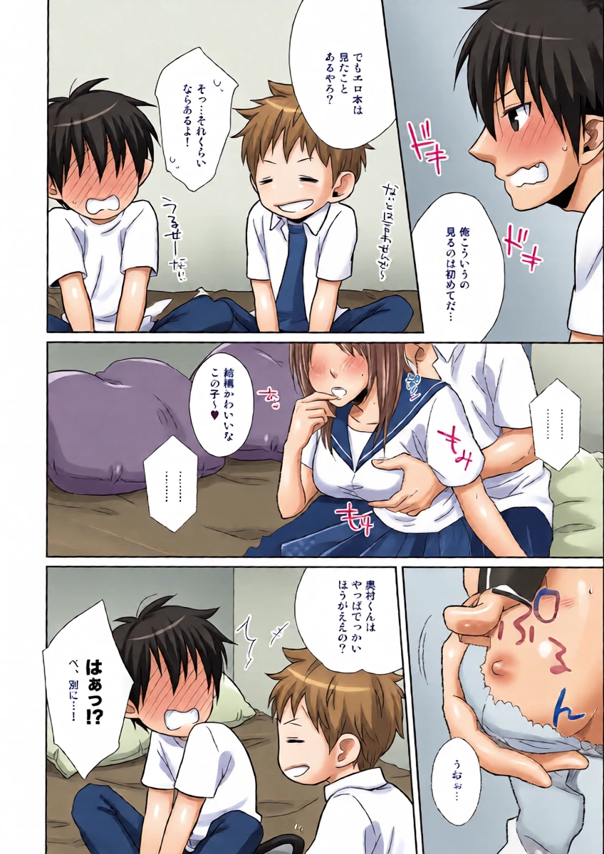 หน้า 5