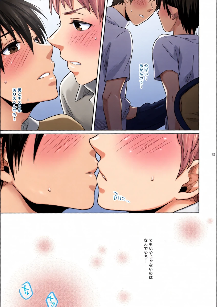 หน้า 12