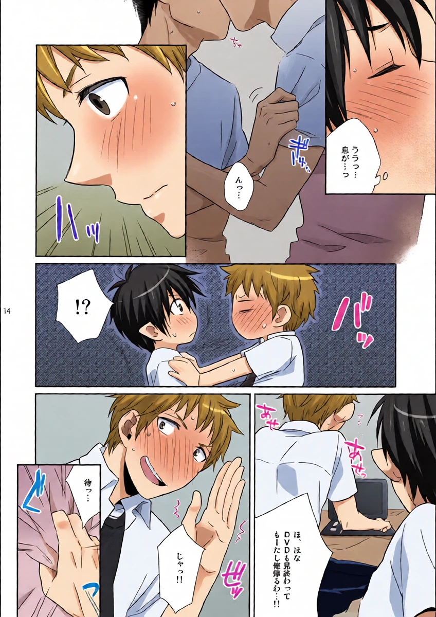 หน้า 13