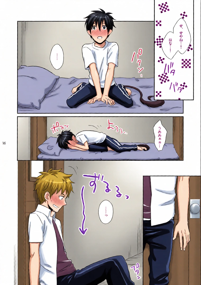 หน้า 15