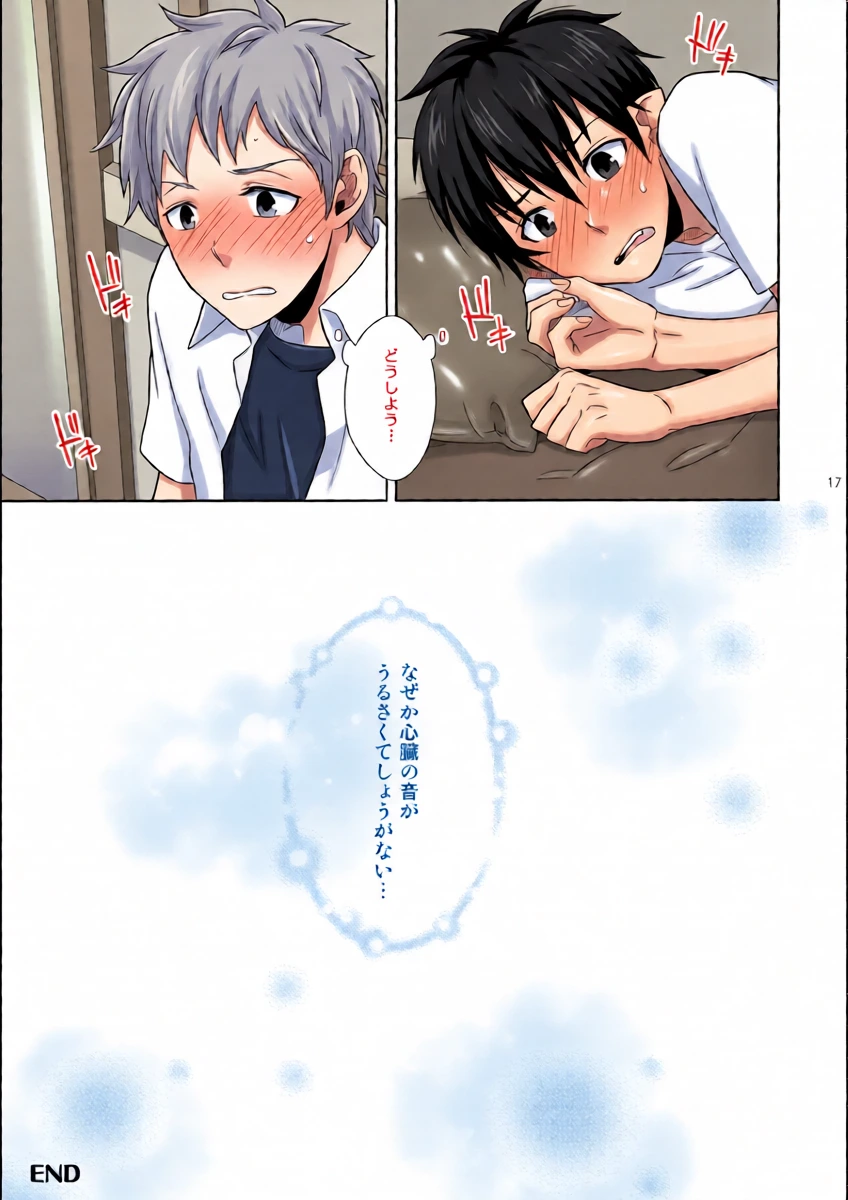 หน้า 16