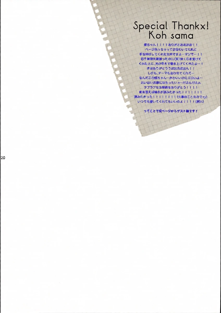 หน้า 19