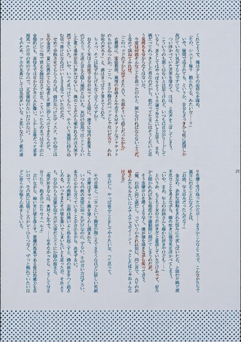 หน้า 22