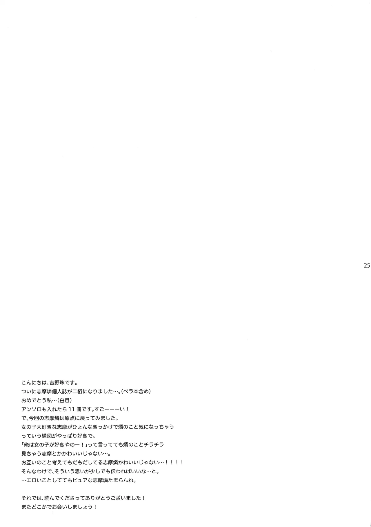 หน้า 24