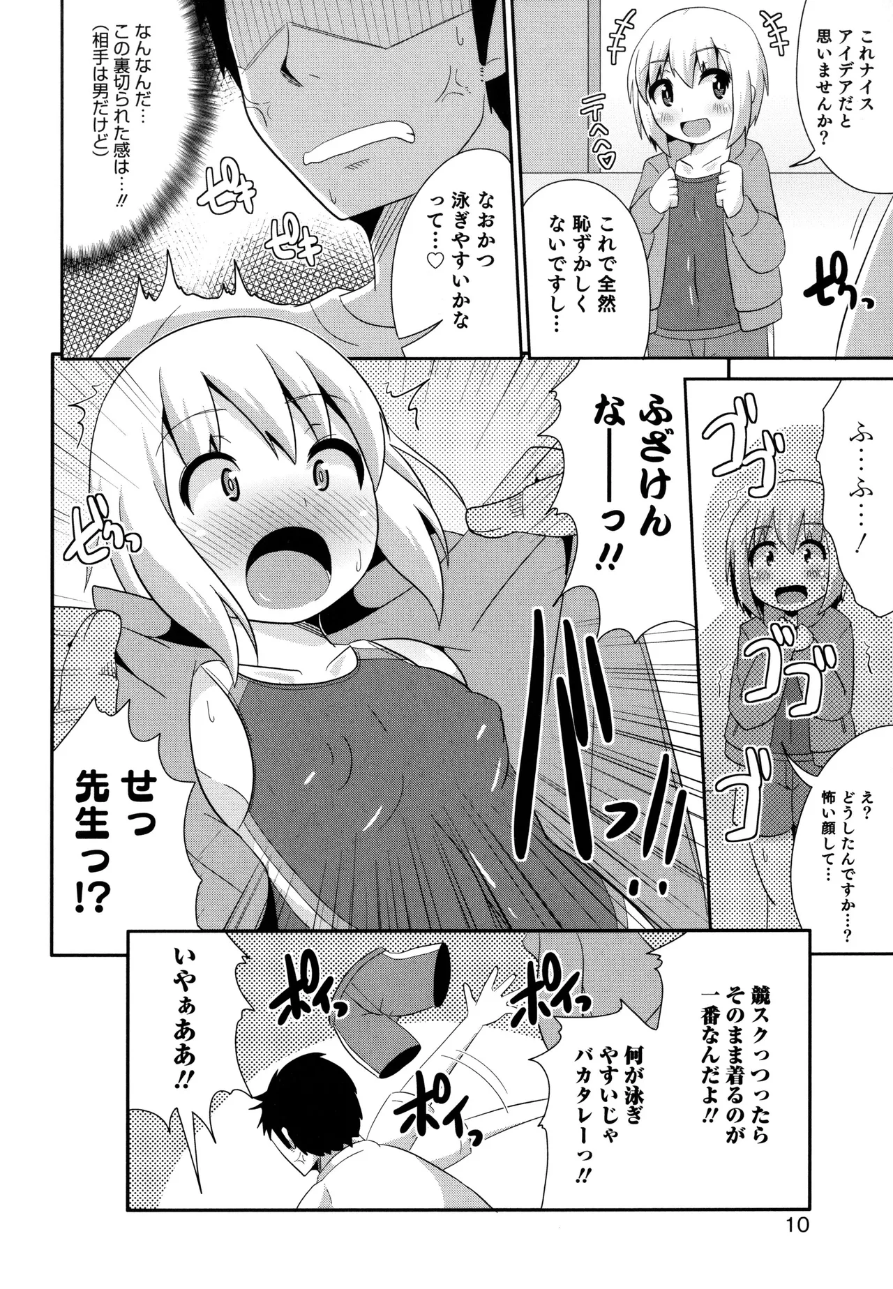 หน้า 12