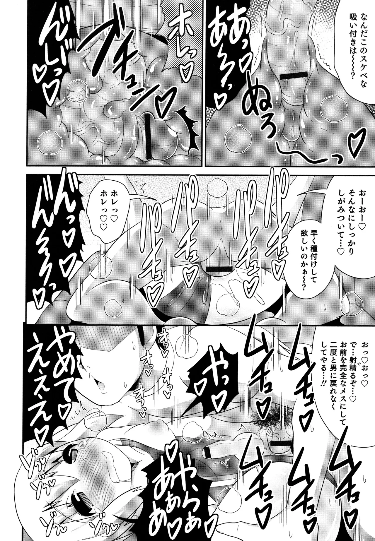 หน้า 22