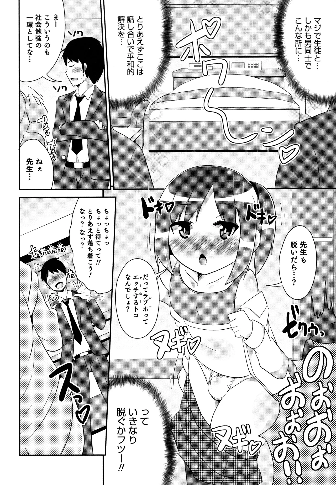 หน้า 44