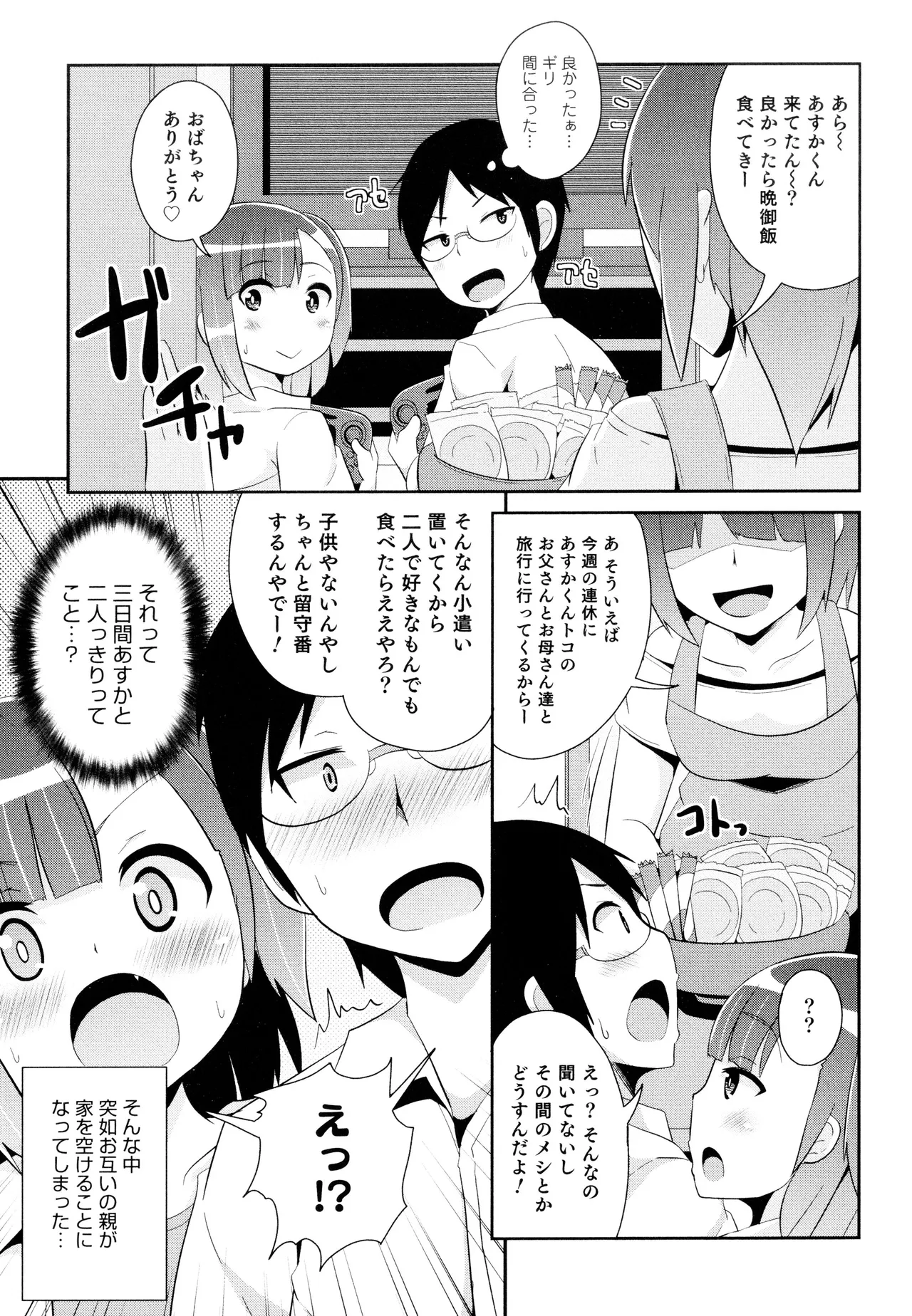 หน้า 109