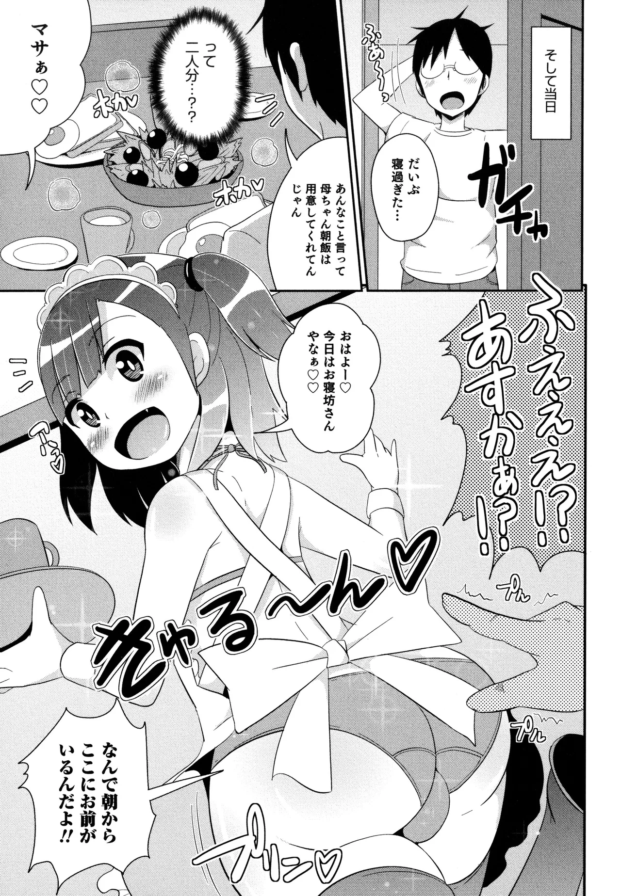 หน้า 111
